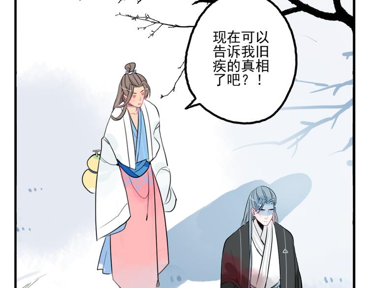 第38话 死期70