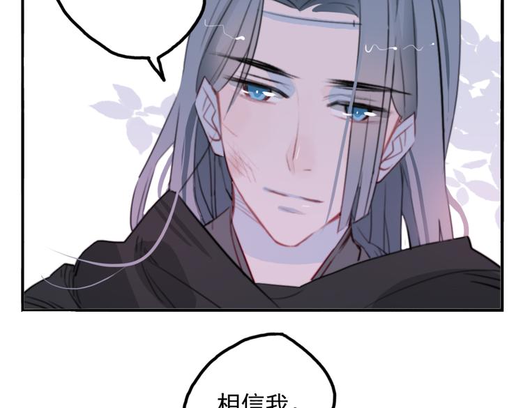 第14话 时飞渊挟持望心！？31