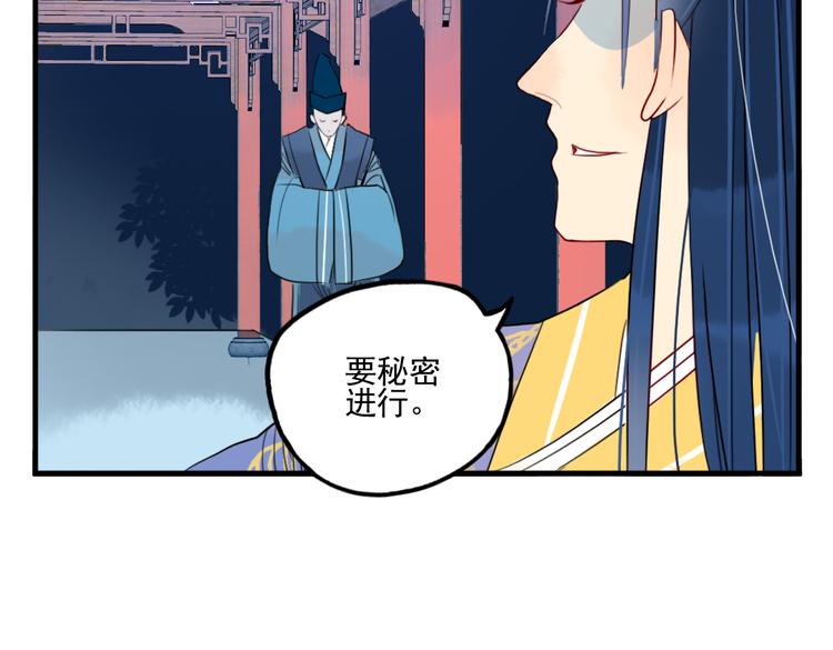 第29话 等你做鬼再说吧！50