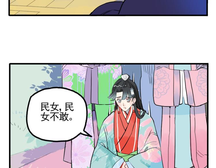 第9话 故技重演70