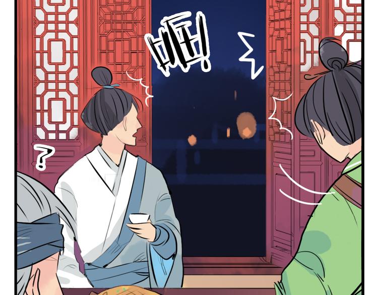 第5话 为救她，身中奇毒11