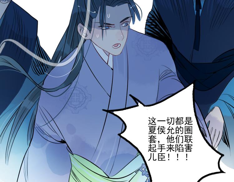第35话 情话只在梦中说18