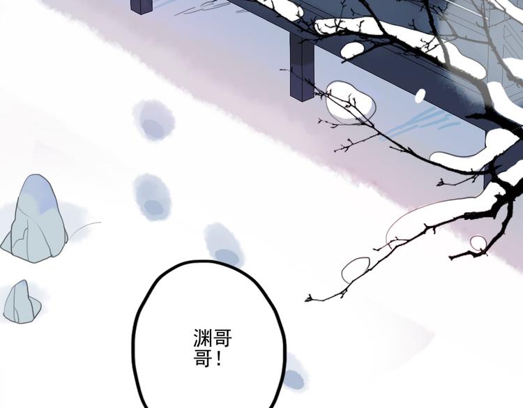 第35话 情话只在梦中说78