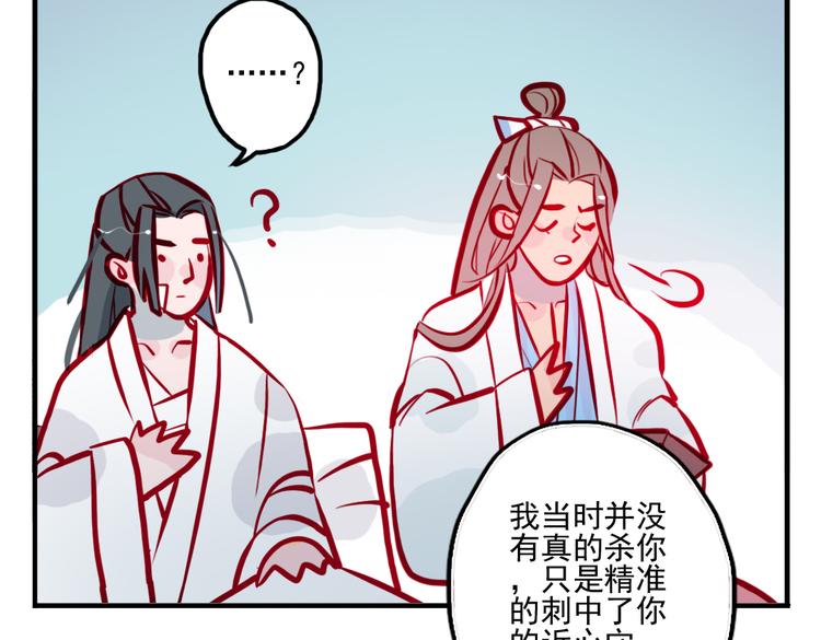 第33话 我来了29
