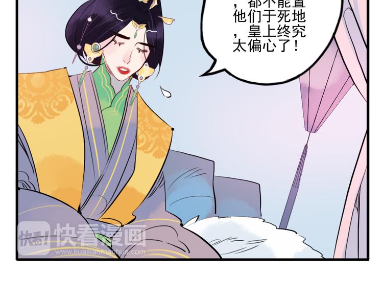 第21话 坠崖41