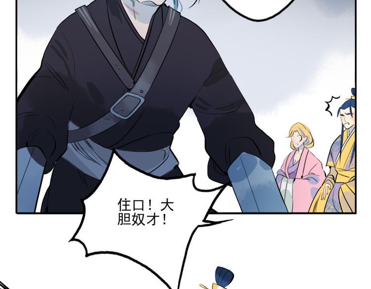 第21话 坠崖6