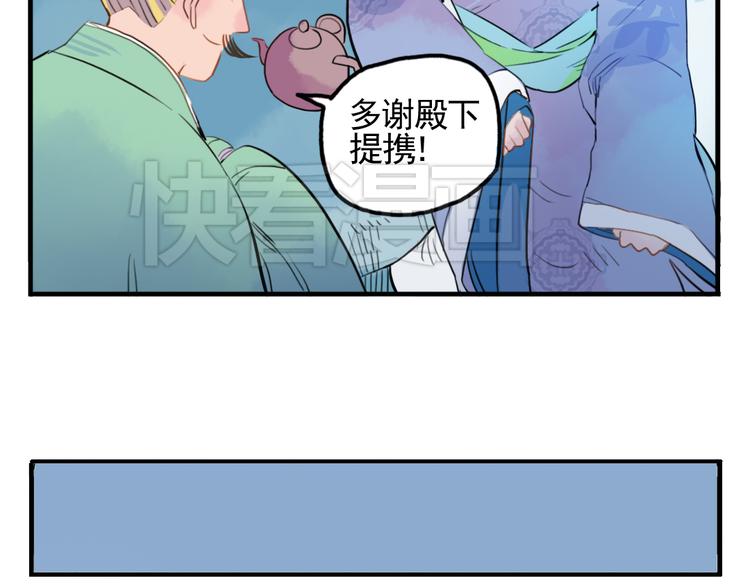 第12话 不会让人伤害你76