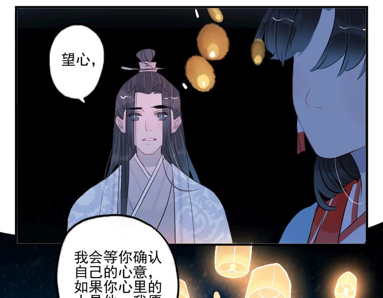 第30话 我会在你身后39