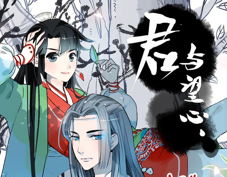 第1话 宫中是非0