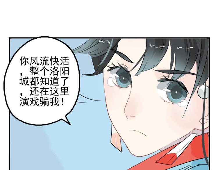 第10话 酒醉后竟然当众行房63