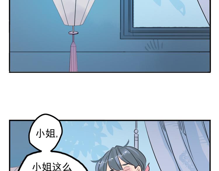 第16话 送药42