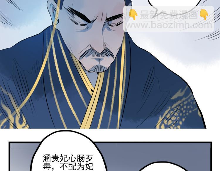 第21话 坠崖37