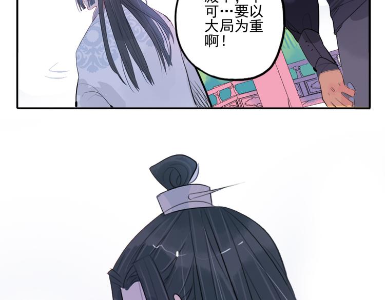 第32话 让你生不如死！66