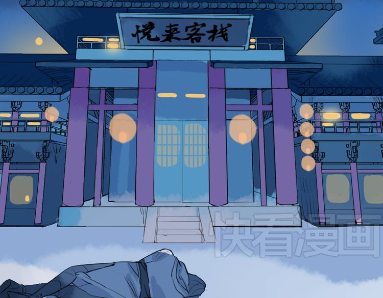 第4话 历史重演，报复成功？62