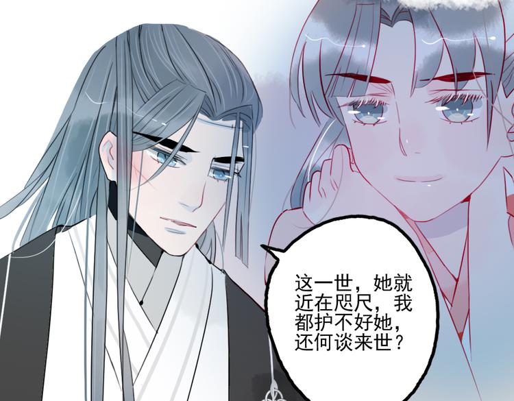 第39话 她原来早就死了74