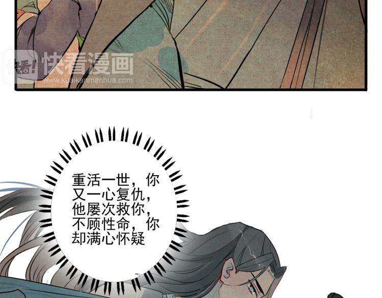 第32话 让你生不如死！7