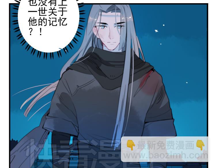 第14话 时飞渊挟持望心！？28