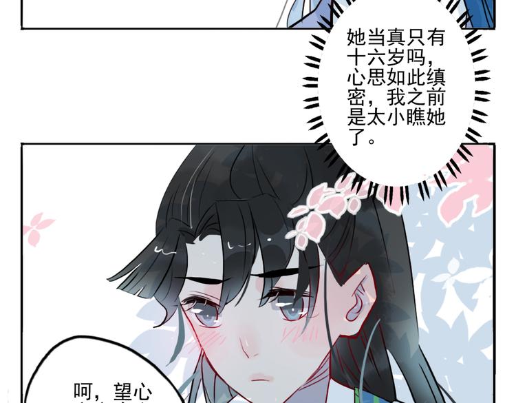 第19话 做戏10