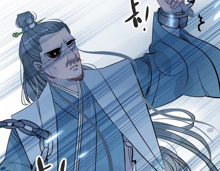 第37话 阴谋浮现68