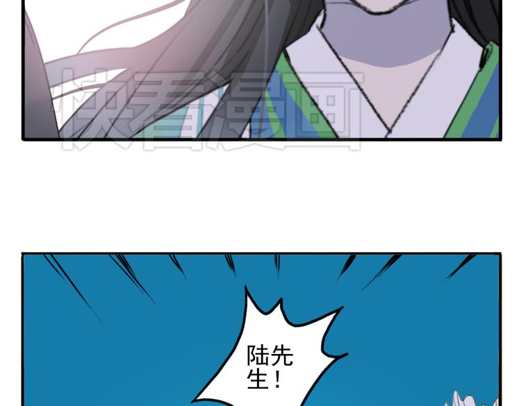 第14话 时飞渊挟持望心！？33