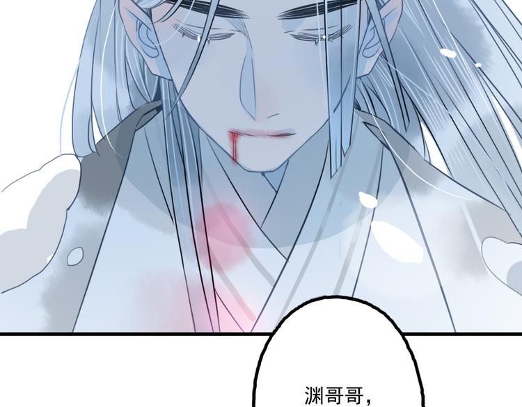 第42话  最后一程57