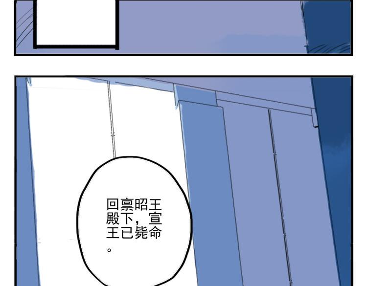 第33话 我来了15