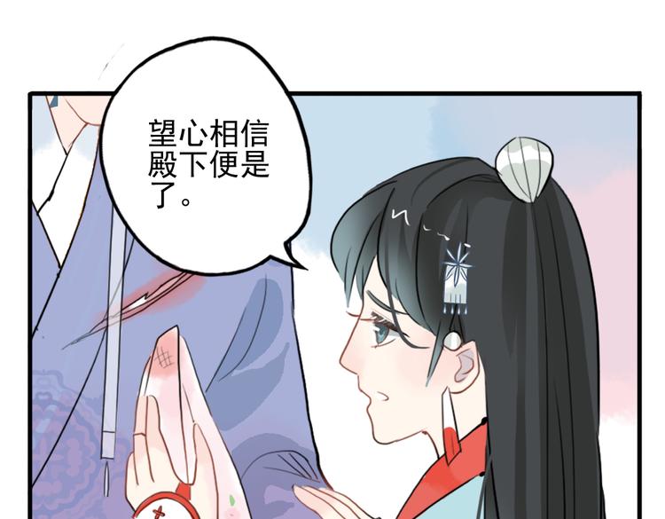 第10话 酒醉后竟然当众行房71