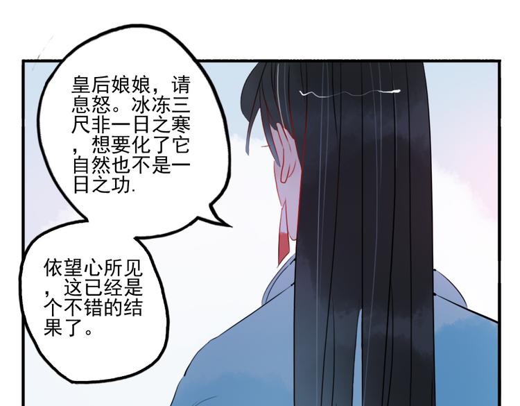 第21话 坠崖42