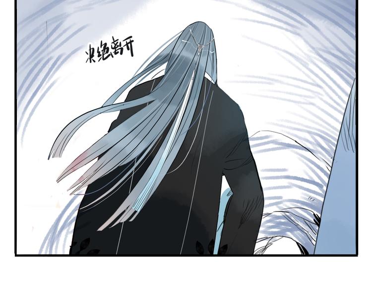 第38话 死期62