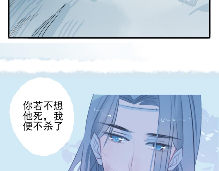 第16话 送药26