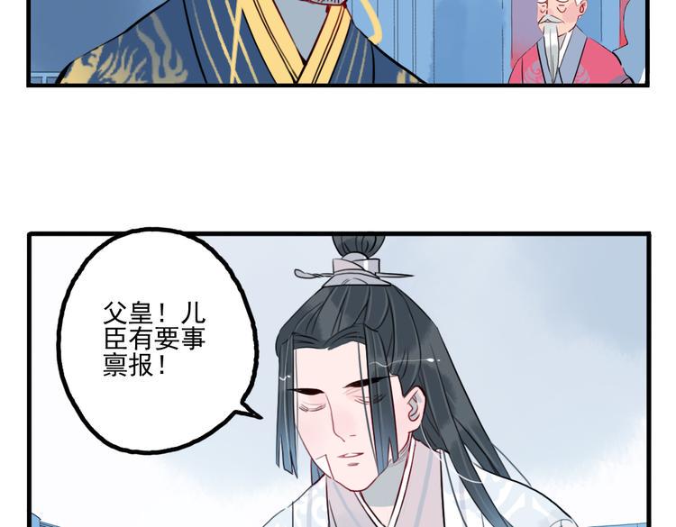 第35话 情话只在梦中说8