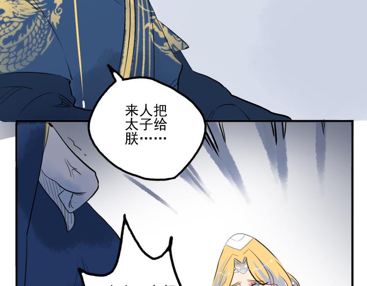 第21话 坠崖30
