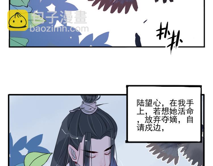 第32话 让你生不如死！62