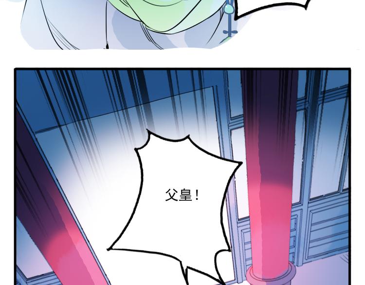 第35话 情话只在梦中说19
