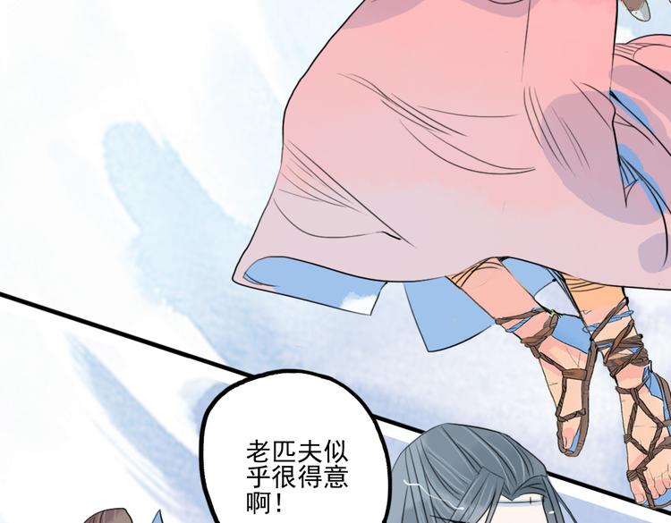 第38话 死期34