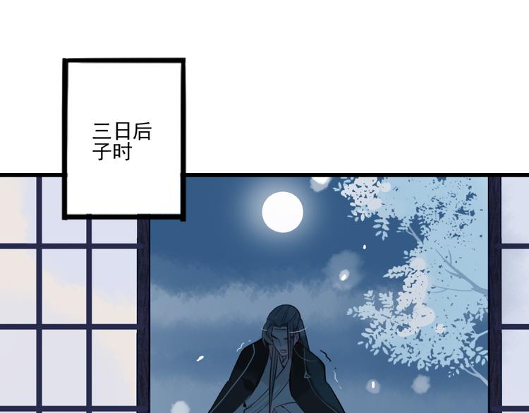 第42话  最后一程48