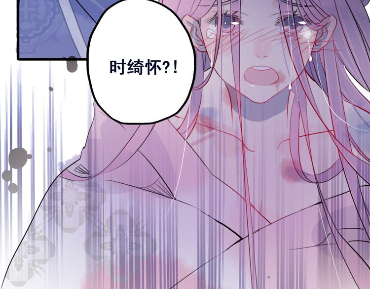 第31话 他需要你37