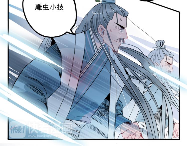 第38话 死期39