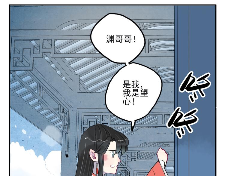 第36话 就此别过2