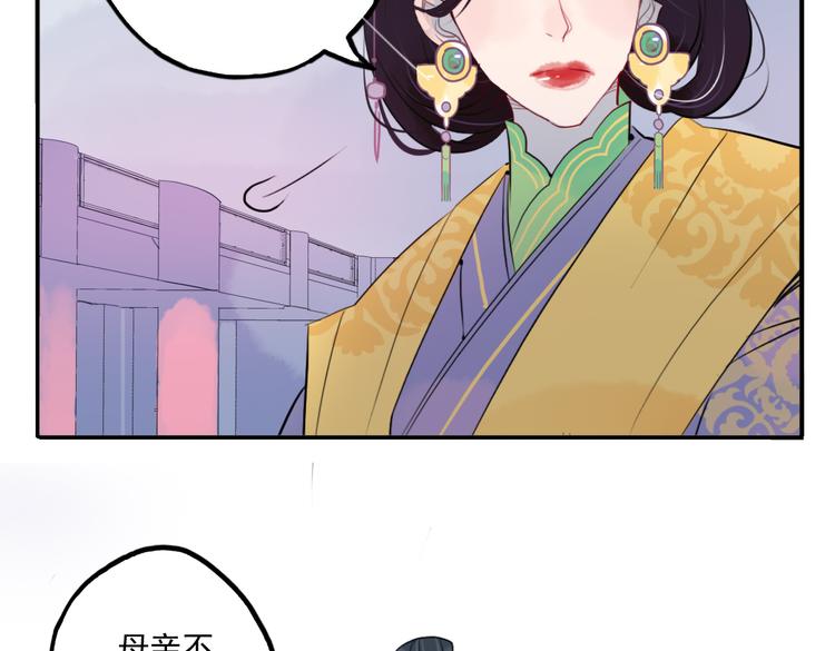 第32话 让你生不如死！80