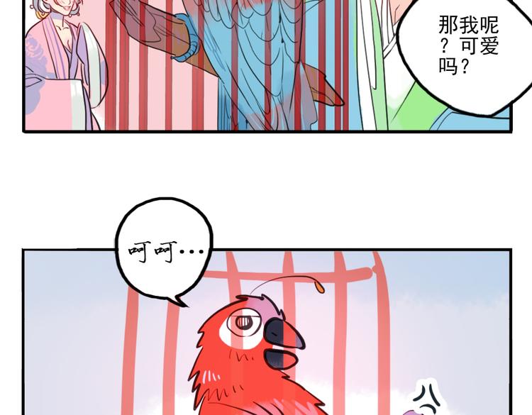 第17话 身份败露40