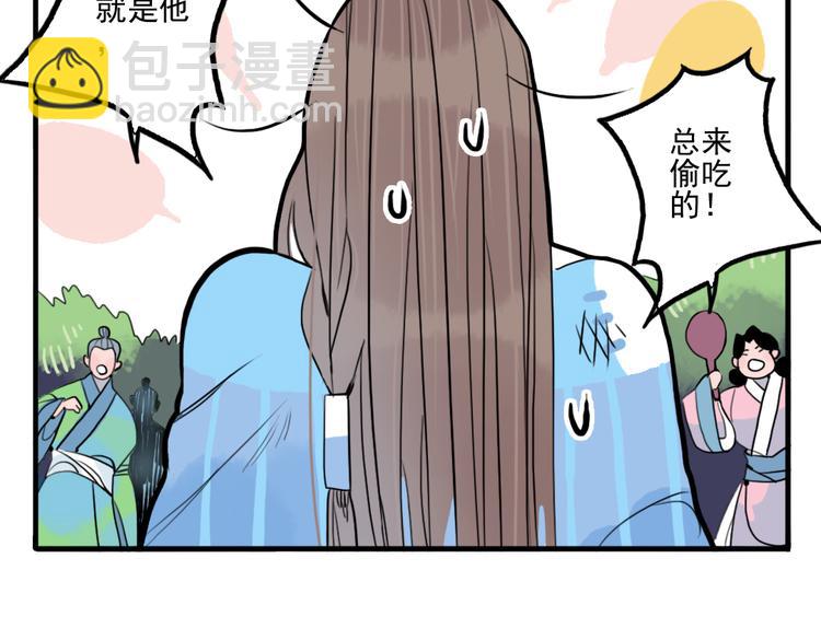 第39话 她原来早就死了29