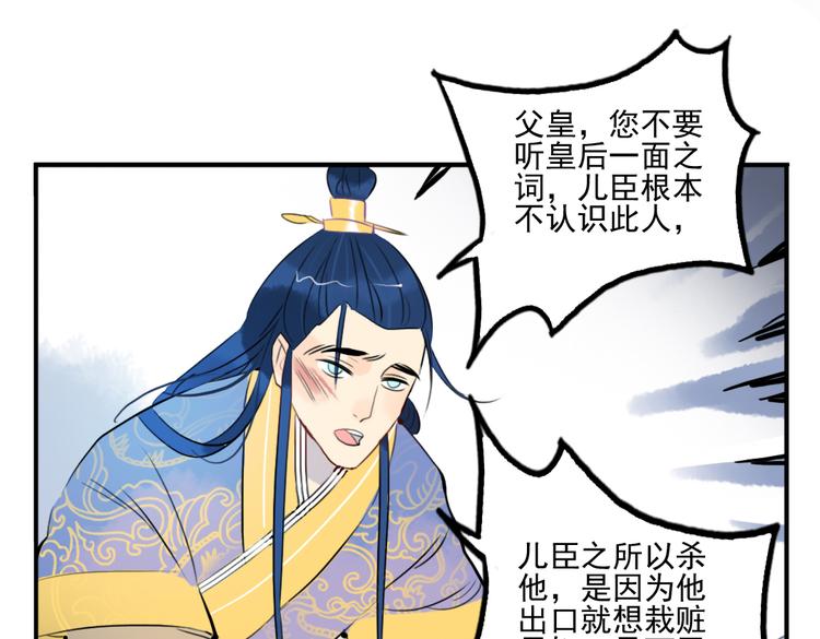 第21话 坠崖22