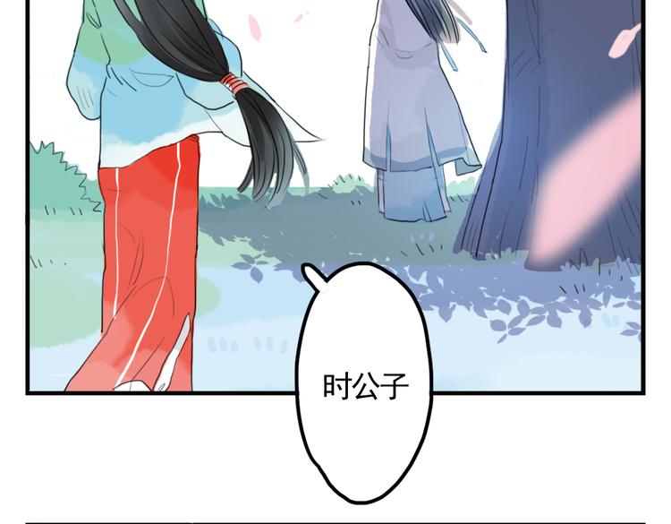 第3话 不堪折磨50
