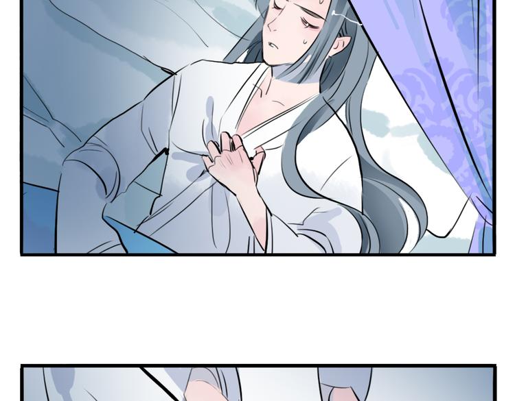 第5话 为救她，身中奇毒56