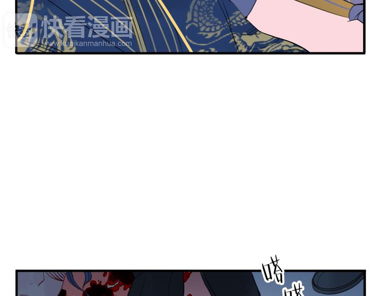 第40话 夺位16