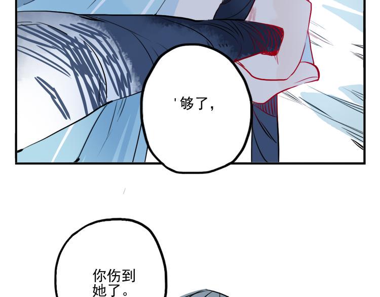 第26话 童年15