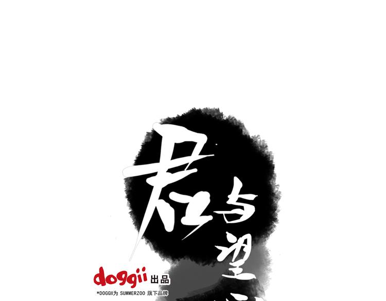 第37话 阴谋浮现0