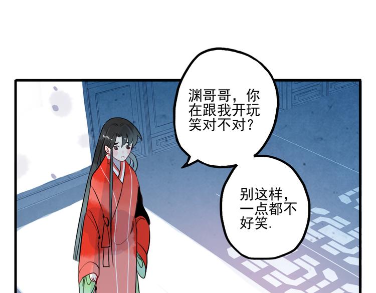 第36话 就此别过31