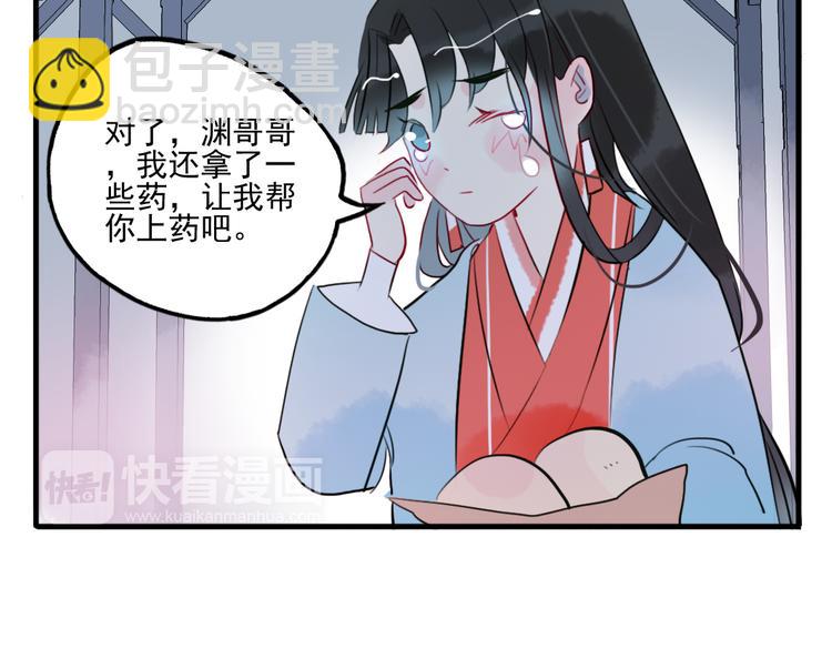 第24话 相信我72